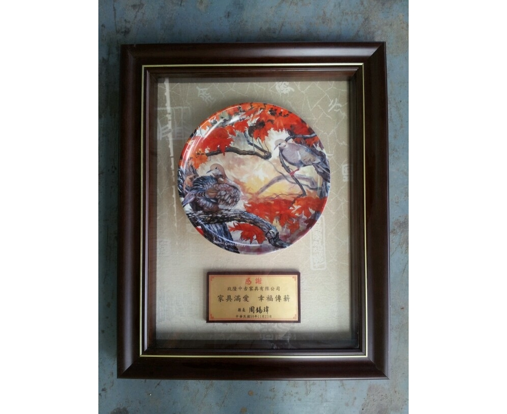 98.11.23 家具滿愛 幸福傳薪 98.11.23 家具滿愛 幸福傳薪